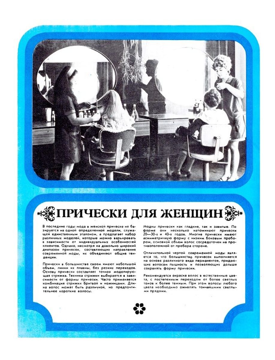 23+ Короткие Инди-Прически Картинки